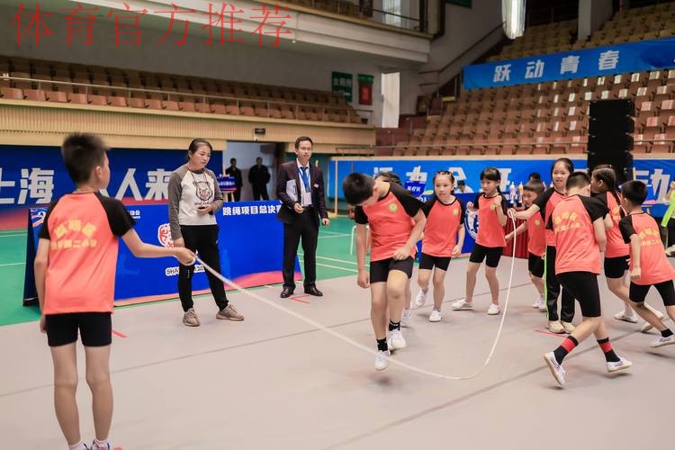 上海小镇高境“人人会跳绳”