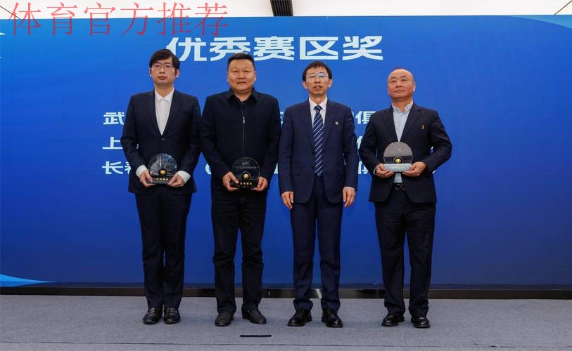 2024中超联赛赛前工作会议召开 中超俱乐部递交《赛风赛纪自律承诺书》 2024中超联赛赛前工作会议召开 中超俱乐部递交《赛风赛纪自律承诺书》