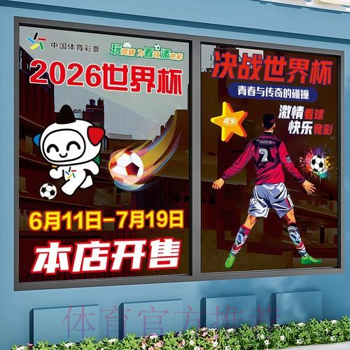 世界杯竞猜哪个好入口地址