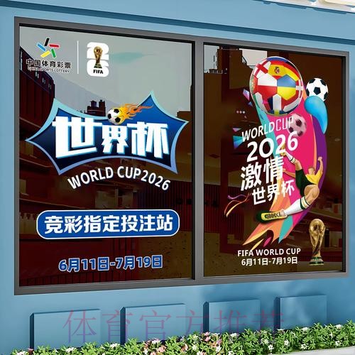 世界杯竞猜哪个好入口地址