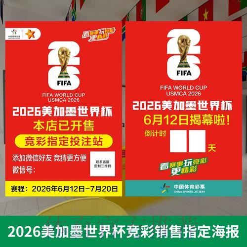 如何寻找世界杯投注官网入口及地址指南